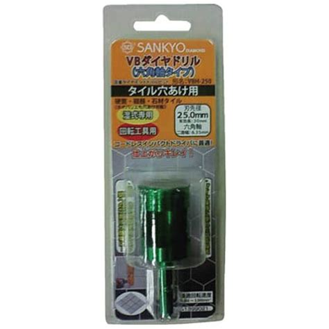 【楽天市場】三京ダイヤモンド工業 三京ダイヤモンド工業 Vbダイヤドリル 六角軸 15 Tr 3612147 価格比較 商品価格ナビ