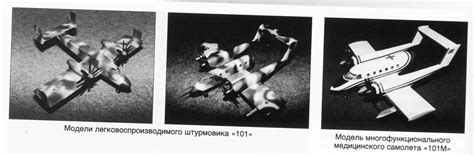 Antonov An-12