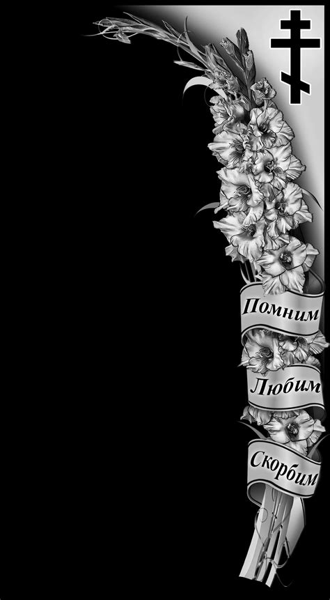 Гравировка на памятник ГР-21 купить в Минске недорого, цена в рассрочку ...