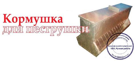 Автоматическая кормушка для кур своими руками | DIY - как сделать самому!
