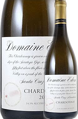 Domaine