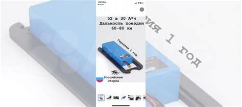 Аккумулятор Kugoo G1 52, 60 в 30 А*ч купить в Москве с доставкой ...