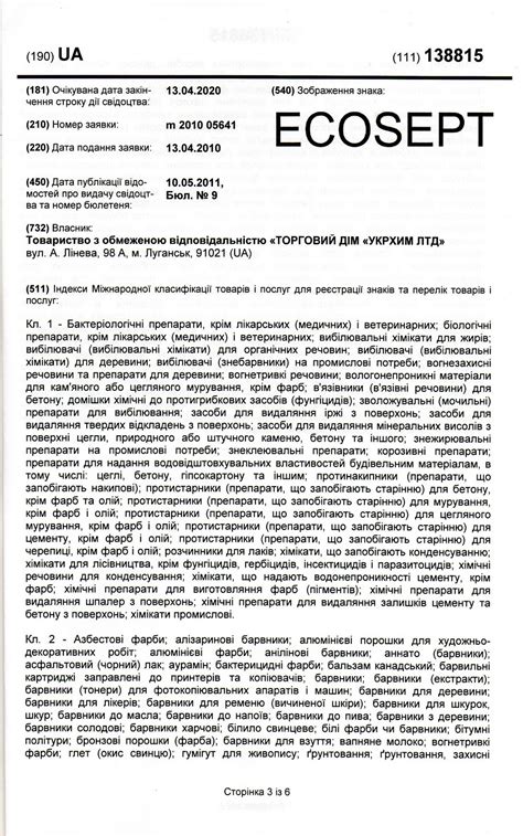 Про нас
