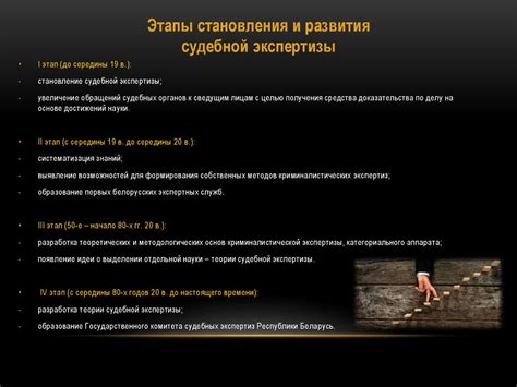 Комплексные экспертизы и комплекс экспертиз: сущность и отличия ...