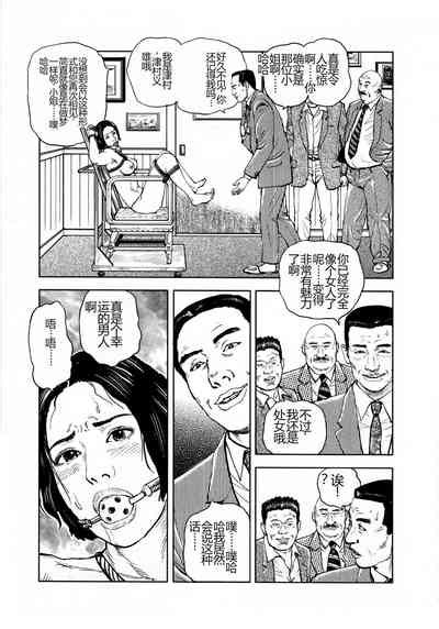 Hana To Hebi 4 Nhentai Hentai Doujinshi And Manga