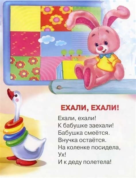 Крепыши : Стихи для наших малышей.