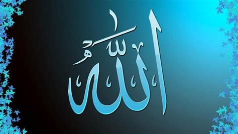 pengertian iman  allah blog  learning