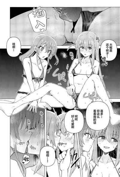 Yokkyuu Fuman Nhentai Hentai Doujinshi And Manga