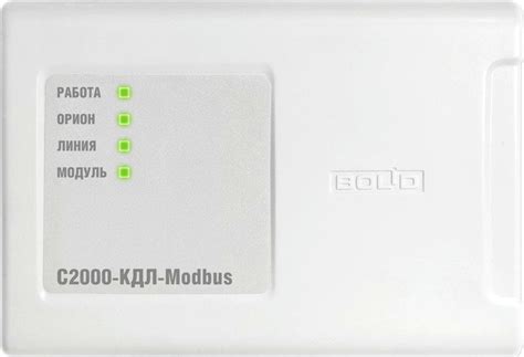 С2000-КДЛ-Modbus купить с доставкой по Казахстану
