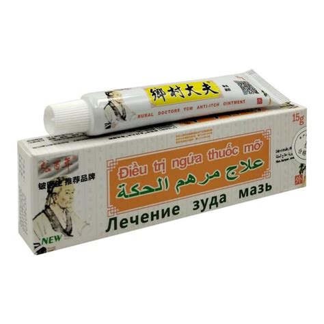 Мазь для лечения кожных заболеваний / эффективны при инфекционных и ...