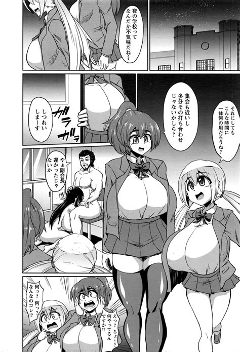 ANGEL Club Page Nhentai Hentai Doujinshi And Manga