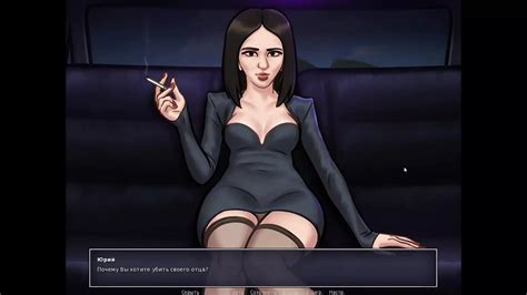 Complete Gameplay Summertime Saga Part 43 Ukrainian Porn By FapHouse XHamster
