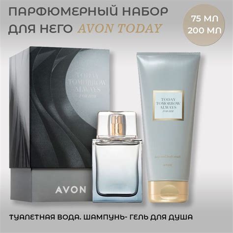 AVON Набор "Today.Tomorrow.Always" for him (Туалетная вода 75 мл + гель ...