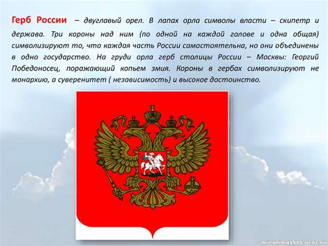 Россия – родина моя - online presentation