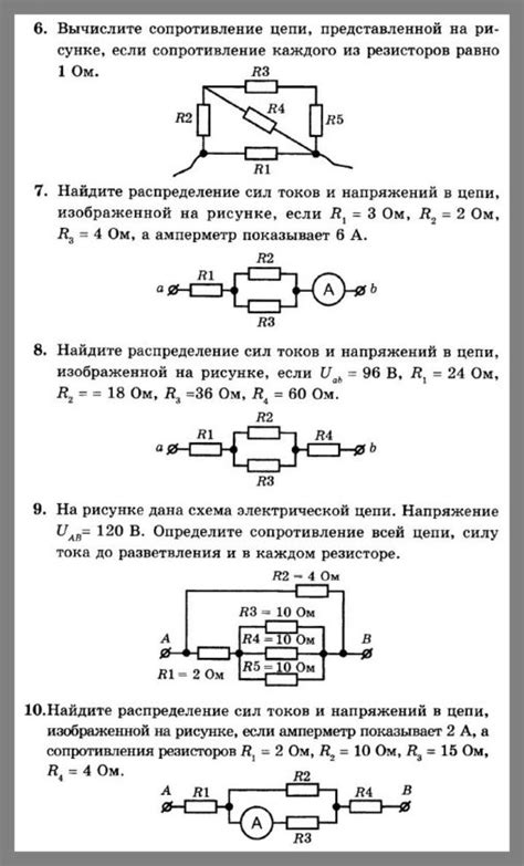 ОТВЕТЫ на СР-15 Физика 8 Кирик - ВСЕ КОНТРОЛЬНЫЕ