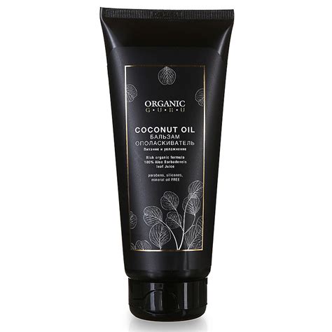 ORGANIC GURU Бальзам Масло кокоса купить по цене 396₽ в ЛЭТУАЛЬ