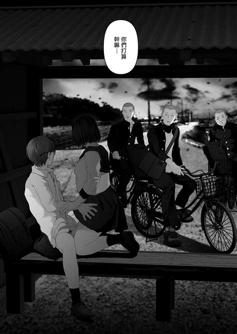 あなたが望むなら若这是你所期望的1 6 Page 328 nhentai hentai doujinshi and manga