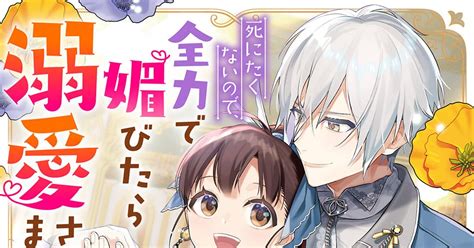 Cover for My husband told me he'd found someone he loved, so I decided to live freely too.