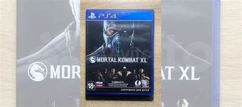 Диски на ps4 купить в Хабаровске с доставкой | Электроника | Авито