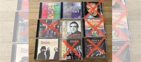 CD диски (музыкальные-2 часть) купить в Санкт-Петербурге с доставкой ...
