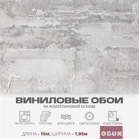 Обои – купить обои для стен на OZON по низкой цене