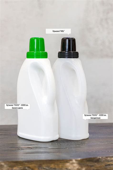 ПНД упаковка для бытовой химии: бутылки, флаконы, канистры, крышки ...