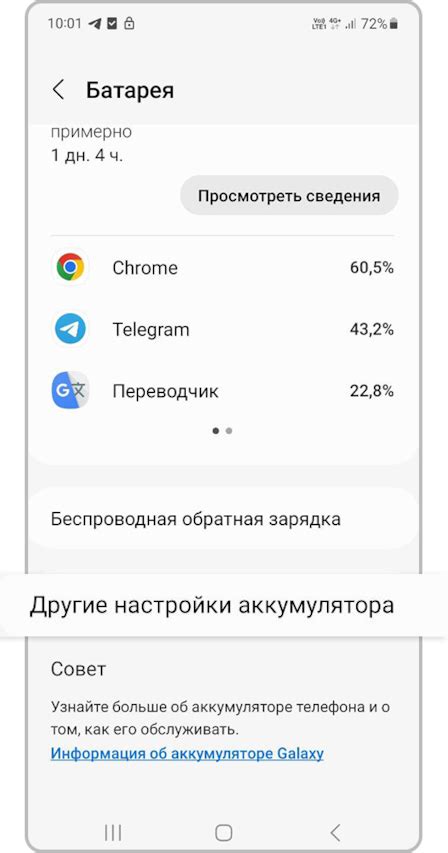 Что делать, если батарея на Samsung Galaxy быстро садится | Samsung РОССИЯ