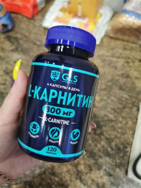 L-карнитин 800 GLS Pharmaceuticals, сжигание жира и физическая ...
