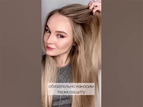 Прическа как у Вали Карнавал | Lena Zim - YouTube