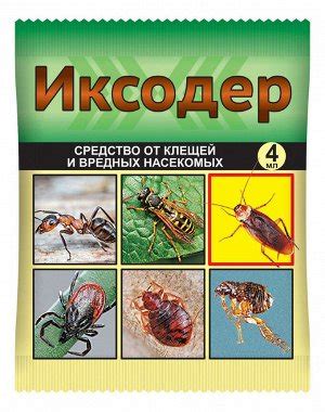 Ваше Хозяйство / Иксодер 4мл от Клещей иксодовых,ос,шершней,муравьев ...