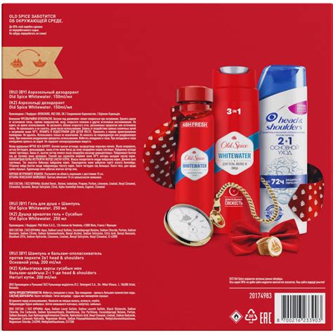 Набор «Old Spice» Whitewater, гель для душа + дезодорант-спрей ...