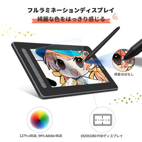 のサイズ ‎xp Pen Artist 12セカンド 豪華版 液タブ【日本限定モデル】 すめです