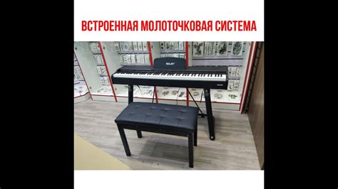 Дешевое Цифровое пианино с молоточковой системой - YouTube