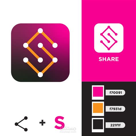 Share App Logo مستقل