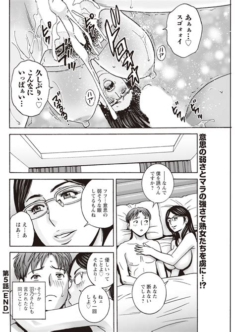 Action Pizazz 2023 11 Page 252 Nhentai Hentai Doujinshi And Manga