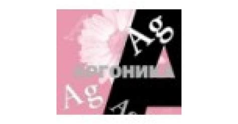 Коллоидное Серебро Аргоника | Купить, Цена, Отзывы, Арго