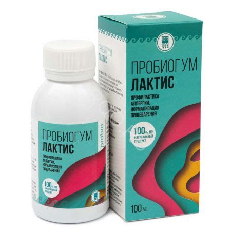 Пробиогум Лактис - Сорбент и пробиотик
