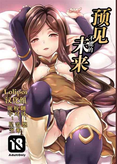 Group Mugen Jirai Nhentai Hentai Doujinshi And Manga