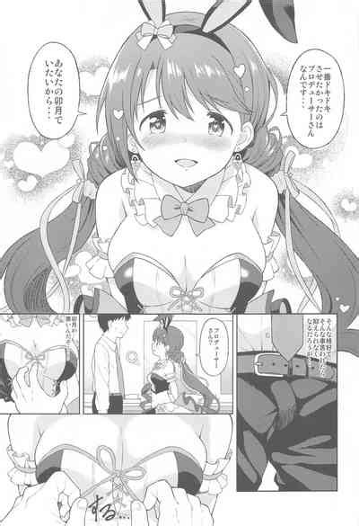 Hatsujou Uzuki To Himitsu No Ecchi Nhentai Hentai Doujinshi And Manga