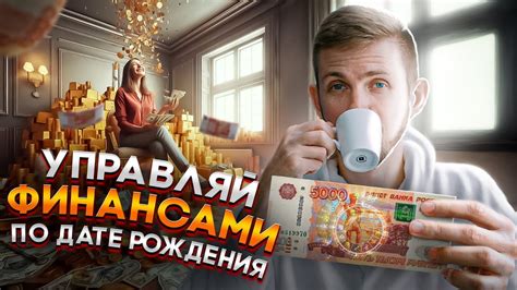 Твои деньги по натальной карте / Вадим Безделев - YouTube