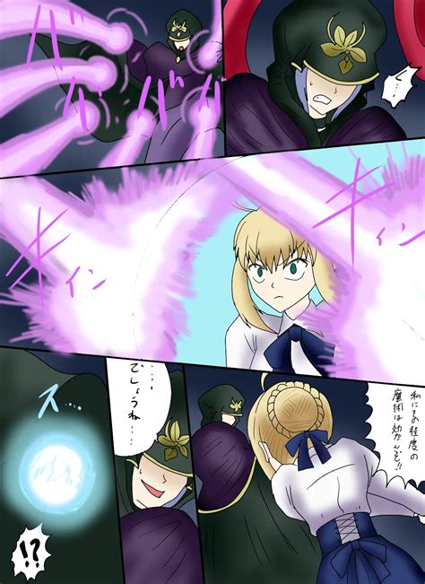 アルトリア吸収メディア第一章 リメイク大幅追加改修完全版 Page nhentai hentai doujinshi and manga