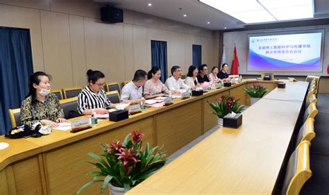 我校与新西兰东部理工学院召开2022年联合管理委员会会议