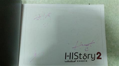 CHOCO TV BL History 2 台灣 Gay 同志網劇 男男 寫真集 劇照 是非 越界 盧彥澤 范少勳 江常輝 張行 楊孟霖 想見你 施柏宇 簽名 興趣及遊戲 古董收藏