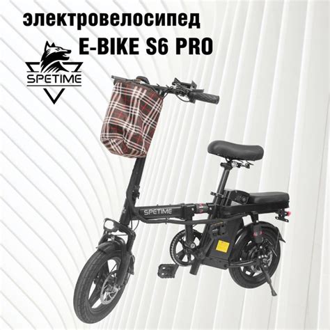 Электровелосипед городской, легкий складной Spetime S6 Pro 350W 48v 10. ...