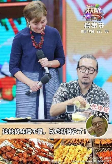 《餘罪》裡傅老大的老婆，竟然是《粉紅女郎》中的男人婆 每日頭條