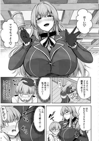 Atago San No Seijijou Nhentai Hentai Doujinshi And Manga