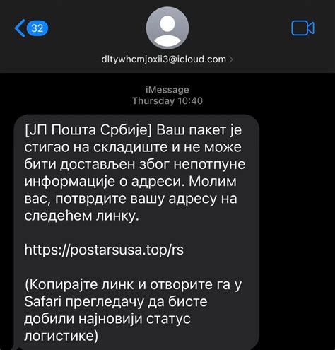 Sajber kriminal Varaju građane putem SMS poruka nude i poslove sa kriptovalutama Blic