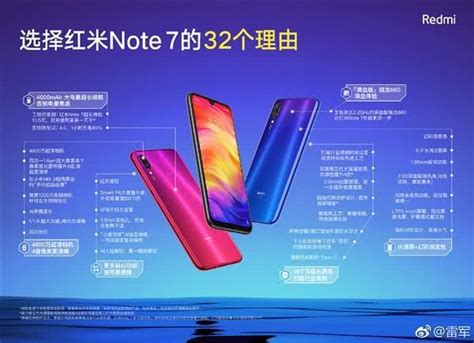 红米note 7联想z5 Pro Gt 855版开启预售 哔哩哔哩