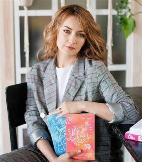 Лена Сокол: все книги автора читать онлайн полностью бесплатно и без ...