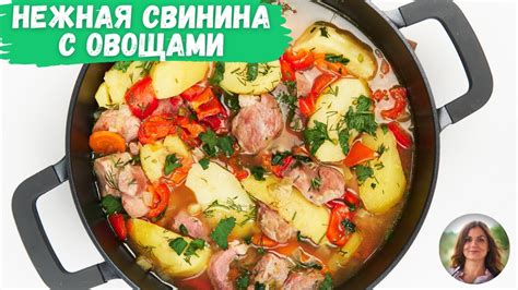 Мясо
